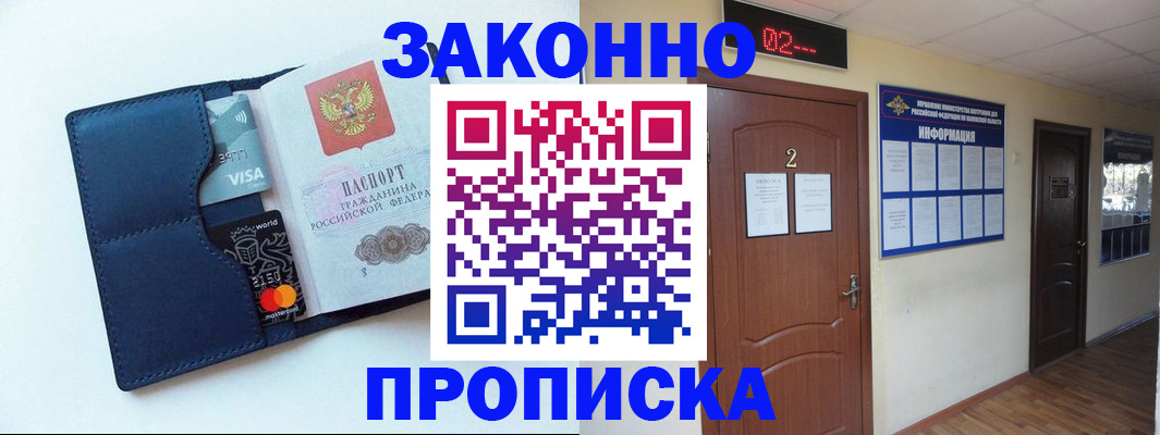 регистрация для дет. сада в Усть-Джегуте